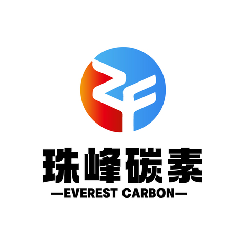 珠峰碳素logo设计