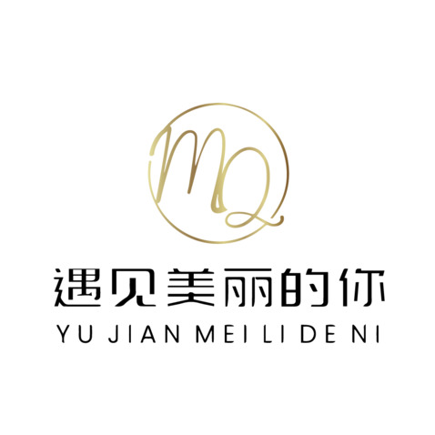 遇见美丽的你logo设计