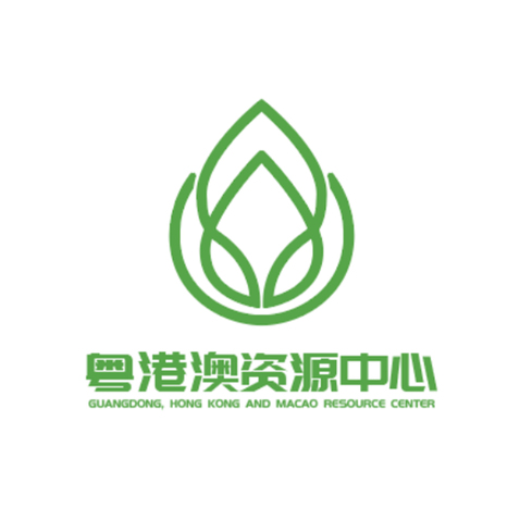 粤港澳资源中心logo设计