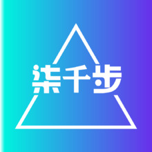 柒千步