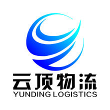 云頂物流