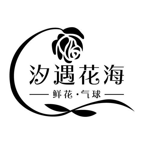 汐遇花海logo设计