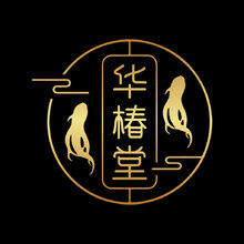 華椿堂