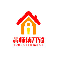 黃師傅開鎖