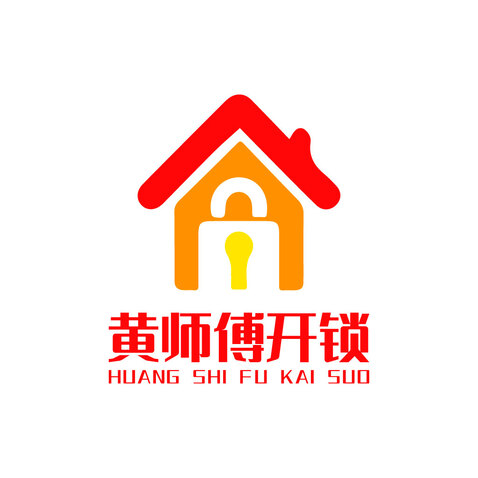 黄师傅开锁logo设计