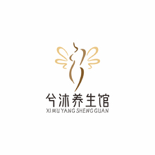 兮沐養(yǎng)生館
