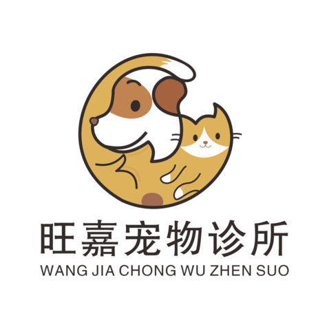 旺嘉宠物诊所logo设计