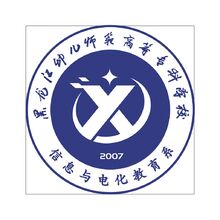 信息与电化教育系