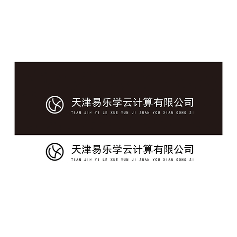 天津易乐学logo设计