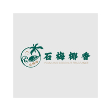 石梅椰香