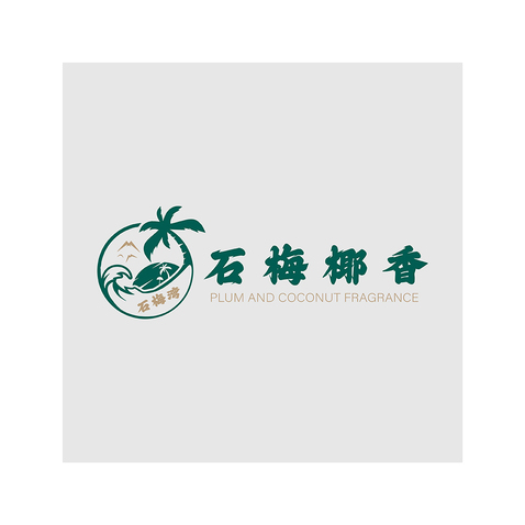 石梅椰香logo设计