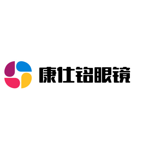 康仕铭眼镜logo设计