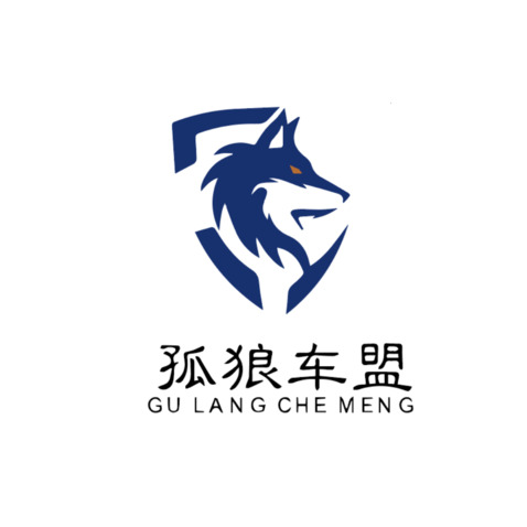 孤狼车盟logo设计