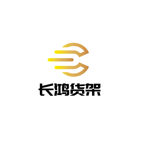 长鸿货架logo设计