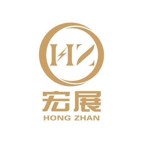 宏展logo设计