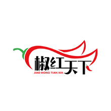 椒紅天下