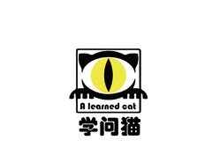 学问猫