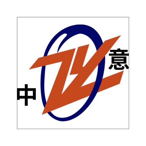 中意logo设计