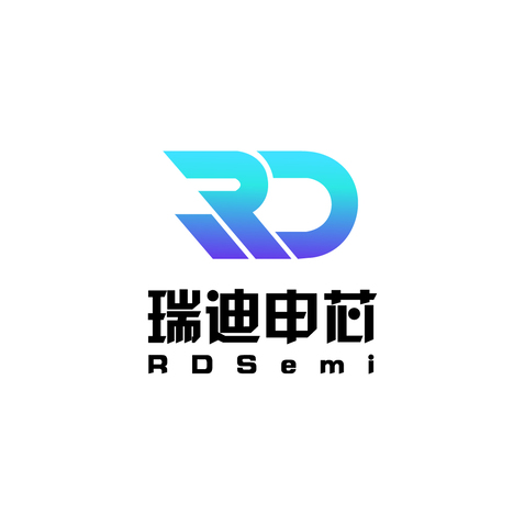 瑞迪申芯logo设计