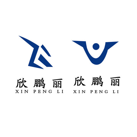 欣鹏丽logo设计