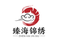 臻海錦繡