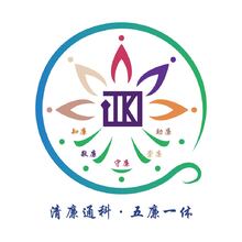 青聯通科五聯一體