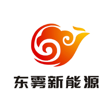 東霧新能源