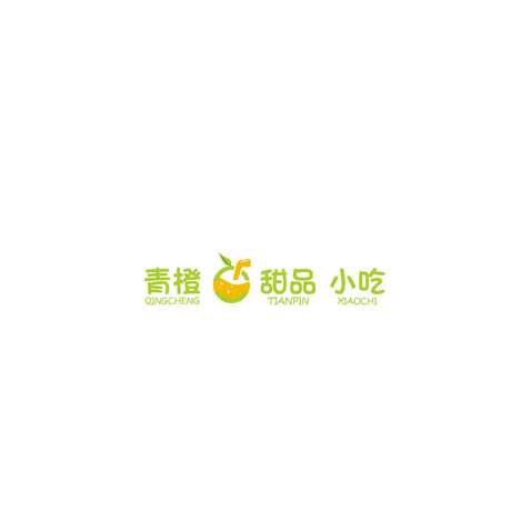 青橙logo设计