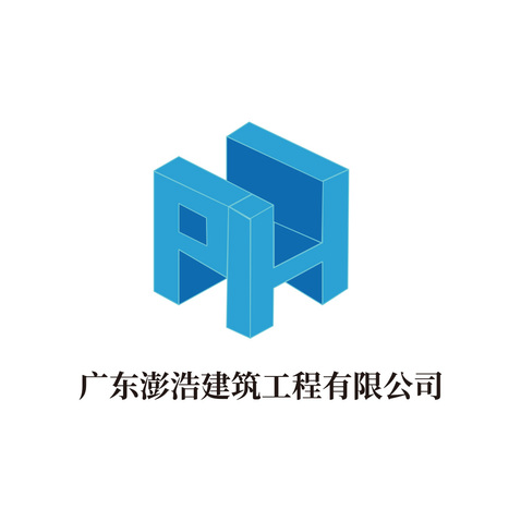 广东彭浩建筑工程有限公司logo设计