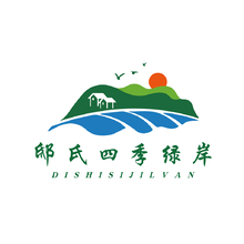 四季綠岸