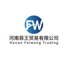 河南菲王貿易有限公司