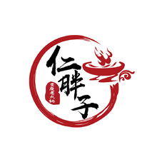 仁胖子重慶老火鍋