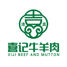 喜記牛羊肉