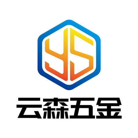 云森五金logo设计