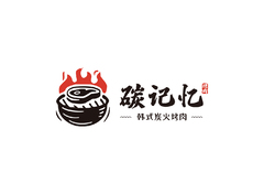 炭火烧烤logo