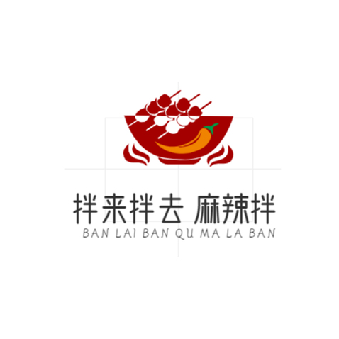 搬来搬去麻辣烫logo设计