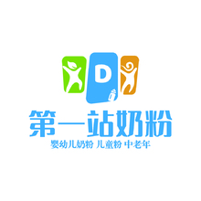 第一站奶粉