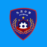 九方小学logo 盾牌