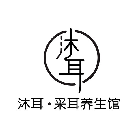 沐耳logo设计