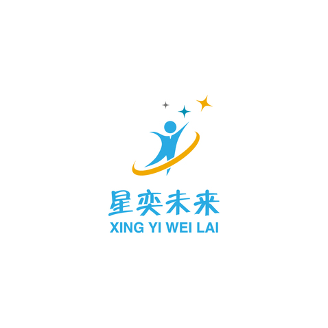 星奕未来 logologo设计