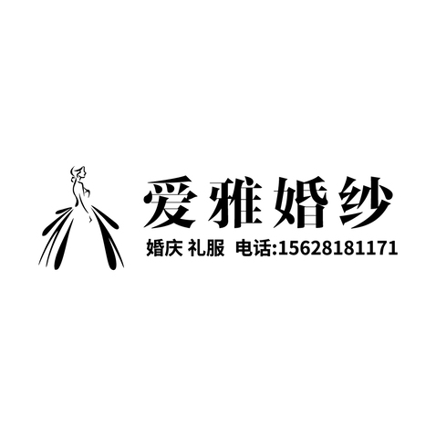 爱雅婚纱logo设计