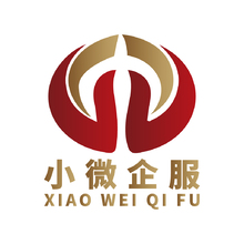 小微企服