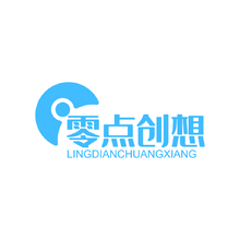 零點創想