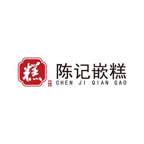 陈记嵌糕logo设计