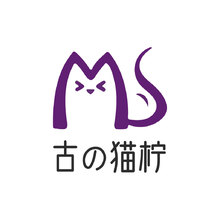 古@貓檸