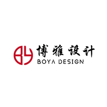 博雅设计