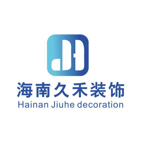 久禾装潢logo设计