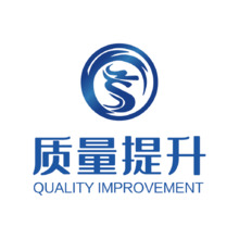 質量提升
