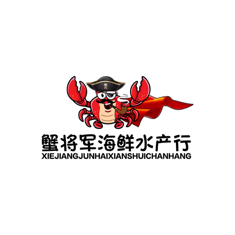 盛称无纺布袋包装厂logo设计