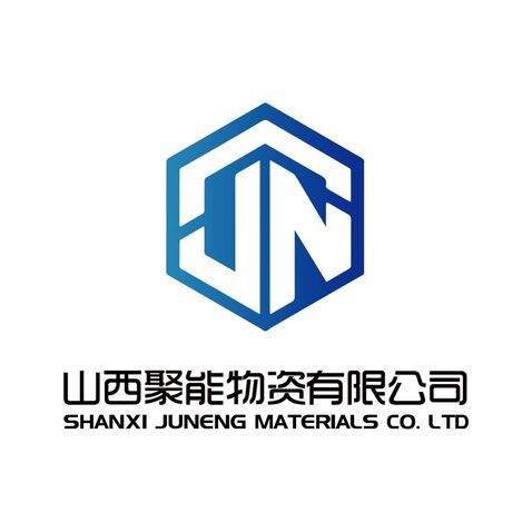 山西聚能物资有限公司logo设计